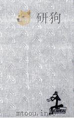 初歩心理学（1958.11 PDF版）