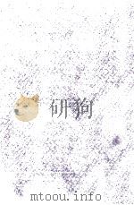意識の進化と神秘主義 1978.12 PDF电子版封面 Roszak