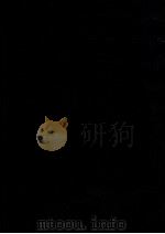 社会調査の計画と解析（1970.12 PDF版）