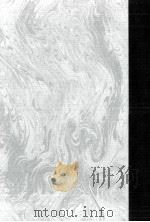 ラカン 1988.04 PDF电子版封面 Palmier