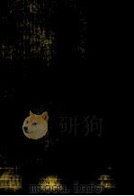 エリク·H·エリクソンの研究 1 1980.01 PDF电子版封面 Coles