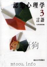 言語（1995.12 PDF版）