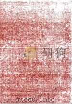 恐怖と不安（1975.12 PDF版）