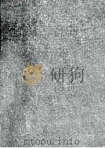 職場のなかの人間 3（1974.09 PDF版）