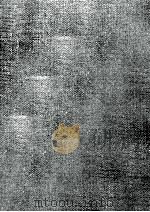 診断と臨床 8 1974.07 PDF电子版封面 Reuchlin