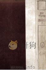 宗教思潮（1929.05 PDF版）
