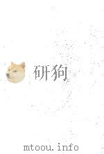 巡礼の民俗（1969.07 PDF版）