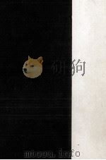 支那の佛教（1935.10 PDF版）