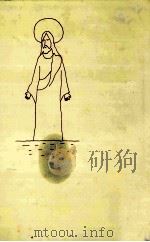 新約聖書を知っていますか 1993.11 PDF电子版封面 阿刀田高