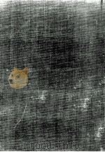 ヘブル思想の特質 1963.10 PDF电子版封面 Tresmontant