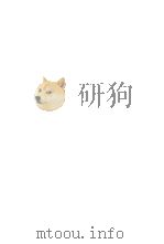 ひとのみち教団不敬事件関係資料集成 1977.01 PDF电子版封面 池田昭