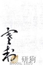 文学（1976.07 PDF版）