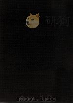 儒教の研究 1（1965.01 PDF版）