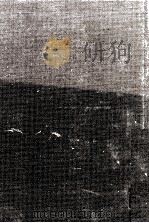 日記 1（1965.10 PDF版）