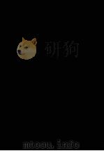 日本公債論 1974.12 PDF电子版封面 大内兵衛