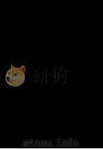 日本と世界の政治と経済 1（1975.03 PDF版）