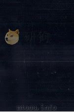 海やまのあひだ·春のことぶれ（1997.02 PDF版）