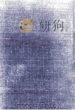 経済学散歩（1975.08 PDF版）