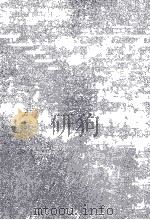 通説日本史（1978.10 PDF版）