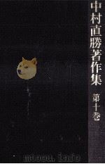 故郷の魅力（1978.07 PDF版）