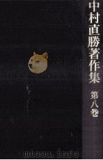 想芸の道（1978.03 PDF版）