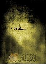 詩人論（1971.09 PDF版）