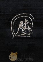 言語情調論·副詞表情の発生(言語論)（1996.03 PDF版）
