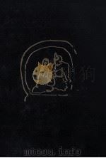 切火評論·雲母集細見（1997.08 PDF版）