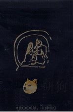 万葉びとの生活（1995.07 PDF版）