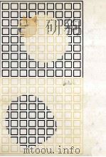 美的生活へのいざない（1981.05 PDF版）
