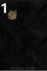 中井正一全集 1981.04 PDF电子版封面 中井正