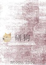 中国の宗教と社会（1987.05 PDF版）