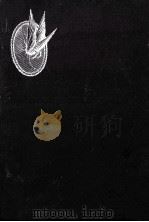疎外とのたたかい（1974.06 PDF版）