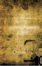 筆跡人間学（1978.08 PDF版）