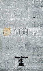 性格の診断（1965.01 PDF版）