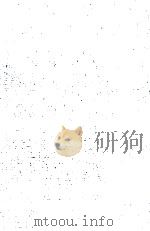 修験道と民俗（1972.06 PDF版）