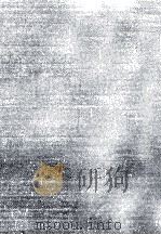 宗教制度史（1982.11 PDF版）