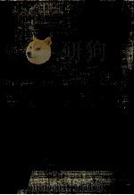 学習 1969.12 PDF电子版封面 本吉良治