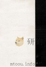夢判断 2（1970.01 PDF版）