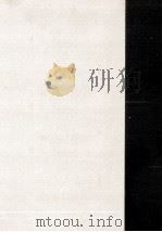 精神分析療法（1969.06 PDF版）