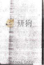 知能はいかにつくられるか（1988.08 PDF版）