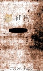 子どもの精神発達（1967.05 PDF版）