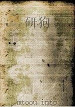 宇宙存在バシャールが語る進化への道 1989.07 PDF电子版封面 Anka