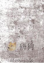 日蓮辞典（1978.07 PDF版）