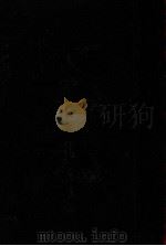 眞言密教聖典（1915.11 PDF版）
