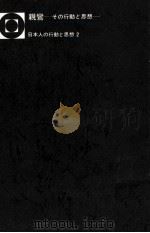 親鸞（1971 PDF版）