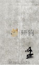 聖書（1957 PDF版）