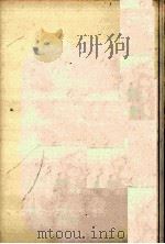 バチカンと解放の神学 1986.10 PDF电子版封面 MasiáJuan