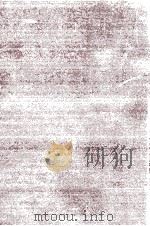 Towards a new political economy（1976.06 PDF版）