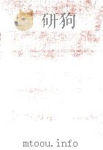 動物実験 2（1975.10 PDF版）